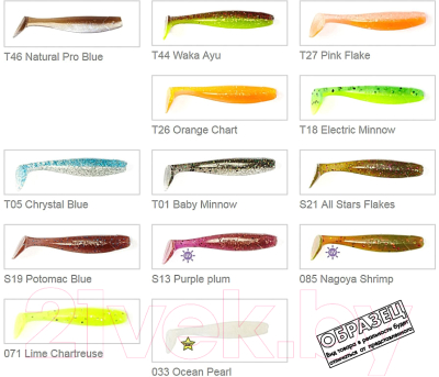 Мягкая приманка Lucky John Pro Series Minnow / 140151-033 (4шт)