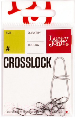 Застежка рыболовная Lucky John Crosslock / LJP5110-0015 (10шт)