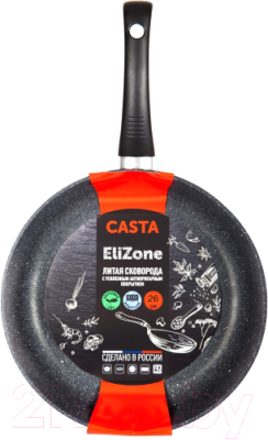 Сковорода CAStA ELZ-26