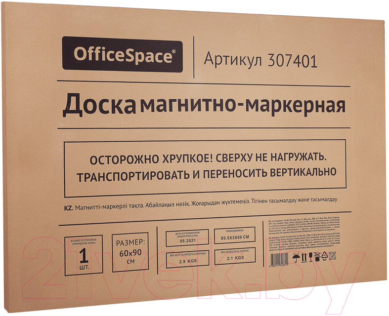 Магнитно-маркерная доска OfficeSpace 307401