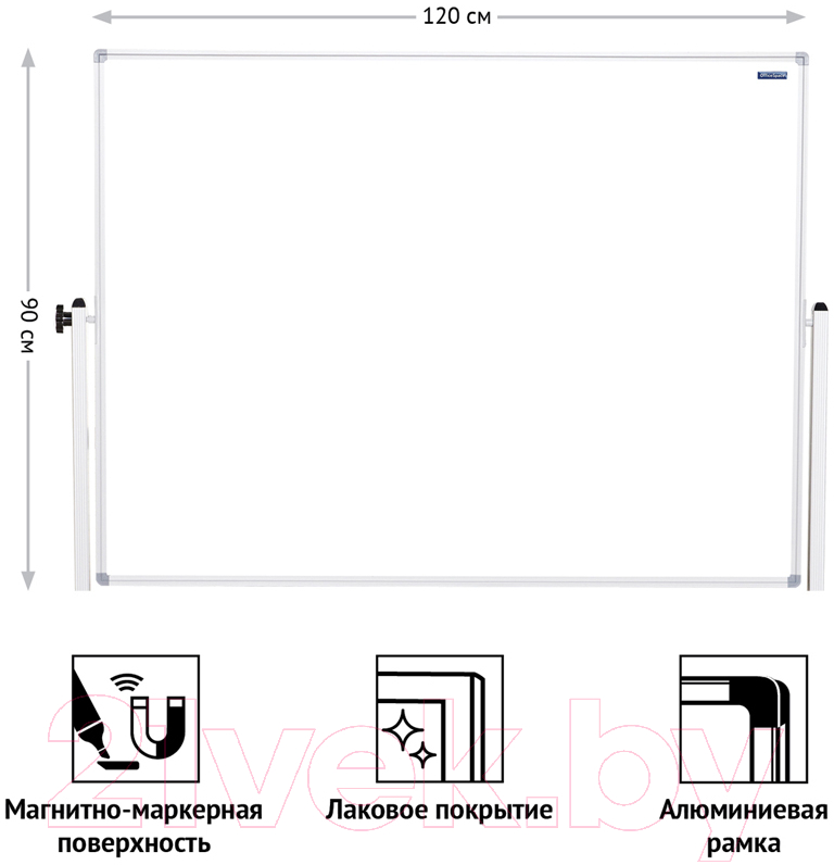 Магнитно-маркерная доска OfficeSpace 325506