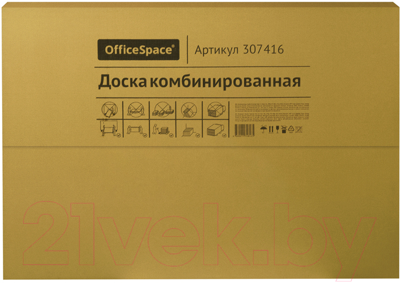 Магнитно-маркерная доска OfficeSpace 307416