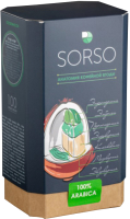 Кофе в зернах Sorso Honduras San Marcos Арабика 100% (250г) - 