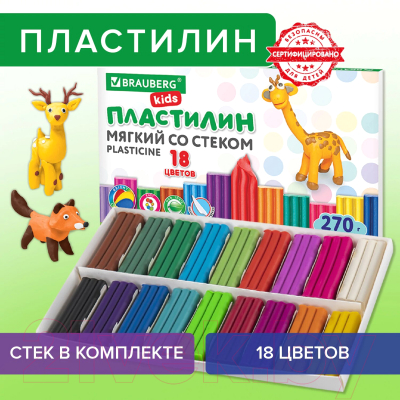 Пластилин восковой Brauberg Kids / 106497 (18цв)