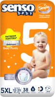 Подгузники-трусики детские Senso Baby Simple Junior 5 XL (38шт) - 