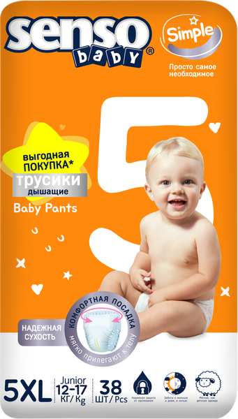 Подгузники-трусики детские Senso Baby Simple Junior 5 XL (38шт)