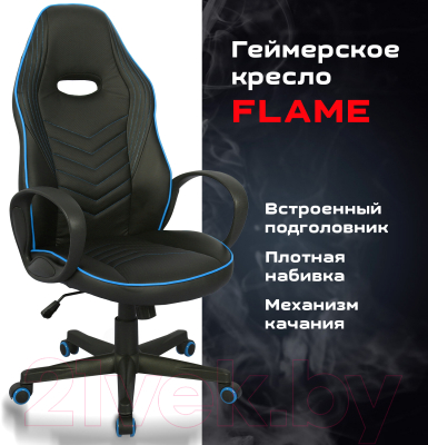 Кресло геймерское Brabix Flame GM-004 / 532498 (черный/голубой)