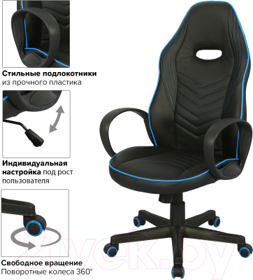Кресло геймерское Brabix Flame GM-004 / 532498 (черный/голубой)