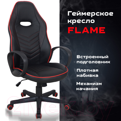 Кресло геймерское Brabix Flame GM-004 / 532499 (черный/красный)