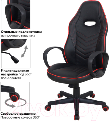 Кресло геймерское Brabix Flame GM-004 / 532499 (черный/красный)