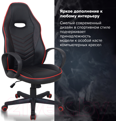 Кресло геймерское Brabix Flame GM-004 / 532499 (черный/красный)