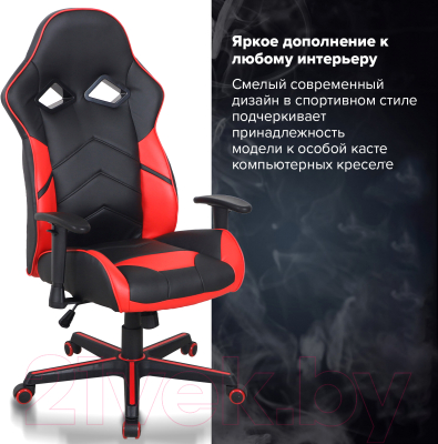 Кресло геймерское Brabix Storm GM-006 / 532500 (черный/красный)