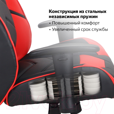 Кресло геймерское Brabix Storm GM-006 / 532500 (черный/красный)