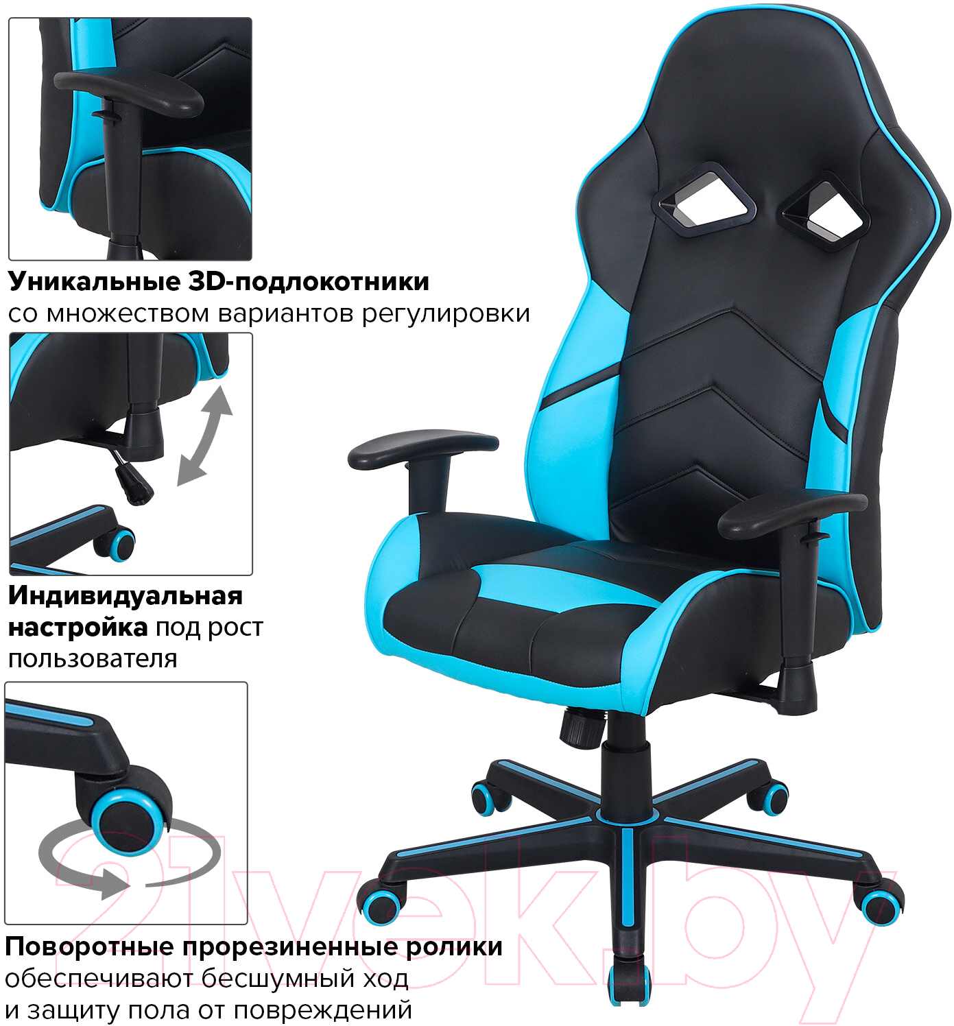 Кресло геймерское Brabix Storm GM-006 / 532501