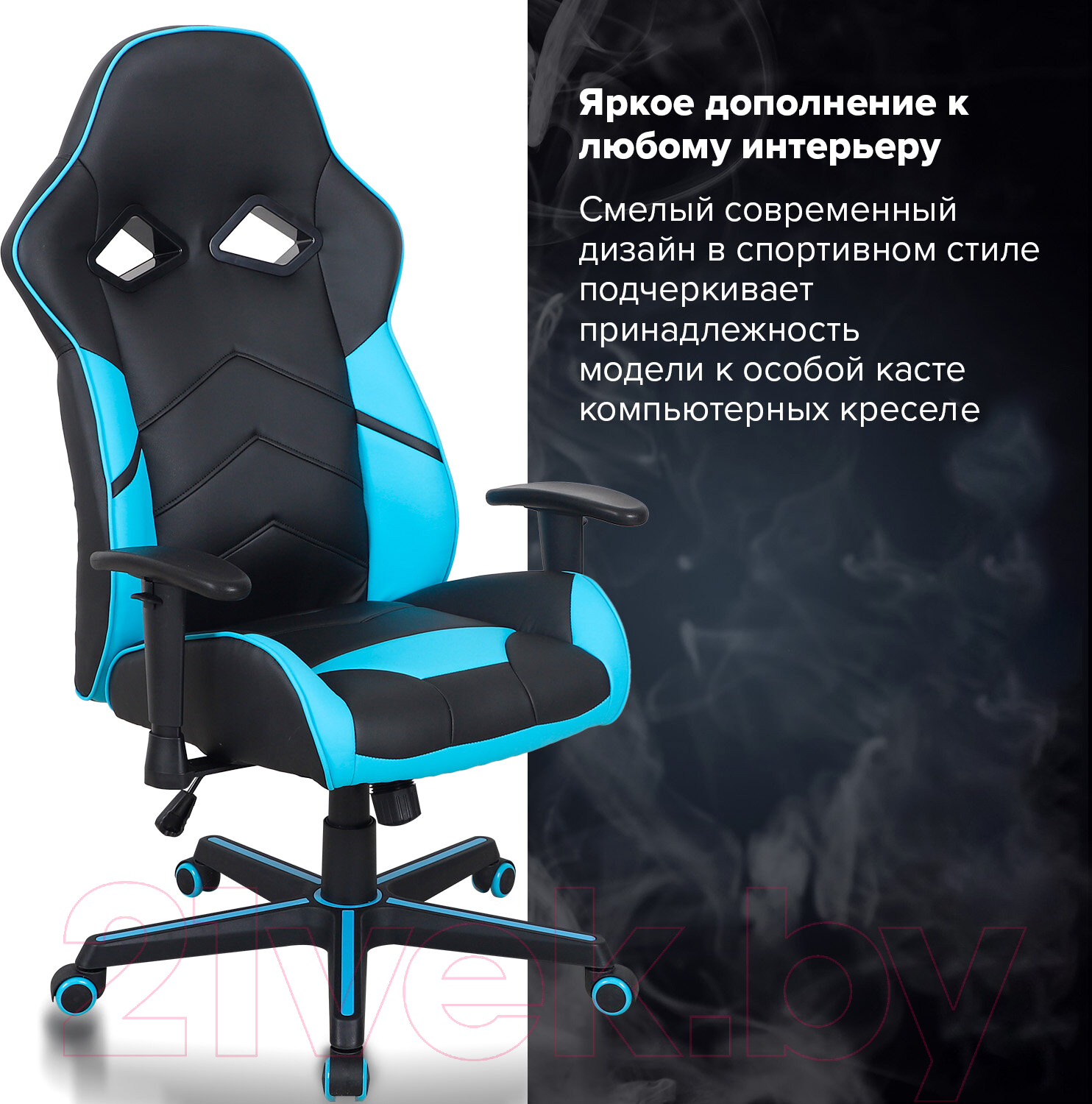 Кресло геймерское Brabix Storm GM-006 / 532501