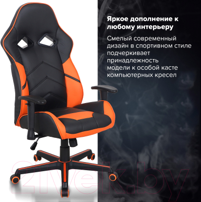 Кресло геймерское Brabix Storm GM-006 / 532502 (черный/оранжевый)