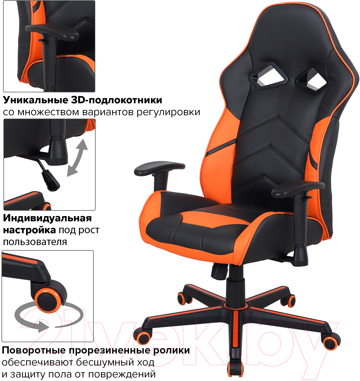 Кресло геймерское Brabix Storm GM-006 / 532502