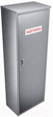 Шкаф для газового баллона Steel-expert ШБ2 40л / 0.7мм (ацетилен)