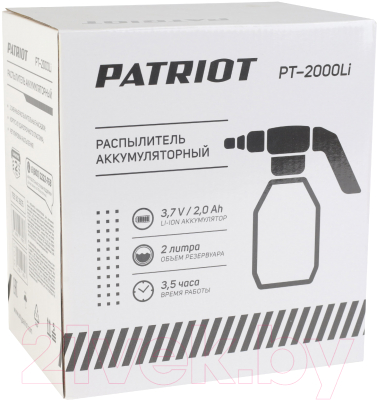 Распылитель для полива PATRIOT PT-2000Li