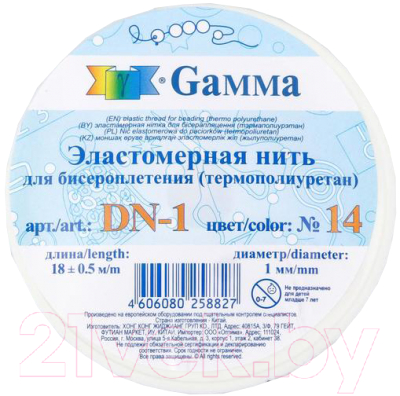 Резинка для бисера Фирма Гамма Гамма / 7337241 (белый)