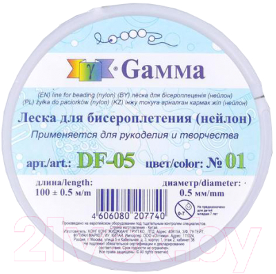 Леска для бисера Фирма Гамма Гамма / 7337227 (белый)