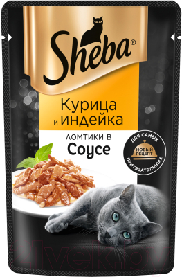 Влажный корм для кошек Sheba Ломтики в соусе. Курица и индейка (75г)