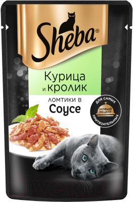 Влажный корм для кошек Sheba Ломтики в соусе. Курица и кролик (75г)