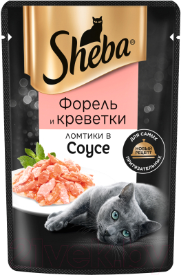 Влажный корм для кошек Sheba Ломтики в соусе. Форель и креветки (75г)