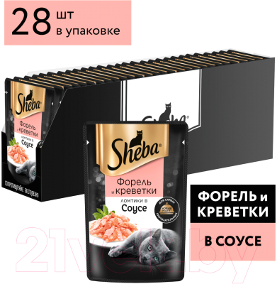 Влажный корм для кошек Sheba Ломтики в соусе. Форель и креветки (75г)