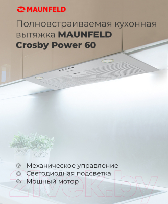 Вытяжка скрытая Maunfeld Crosby Power 60 (черный)
