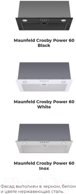 Вытяжка скрытая Maunfeld Crosby Power 60 (черный)