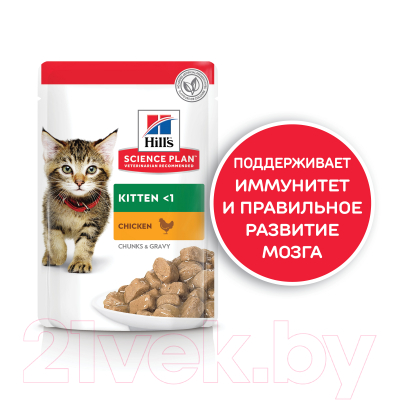 Влажный корм для кошек Hill's Science Plan Feline Kitten with Chicken (85г)