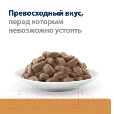 Влажный корм для кошек Hill's Prescription Diet Kidney Care k/d Chicken (85г)