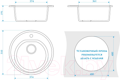 Мойка кухонная Berge BR-5200 (черный)