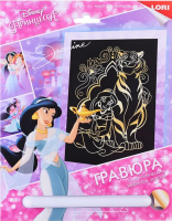 

Гравюра, Disney. Принцессы. Жасмин и Раджа / Грд-081