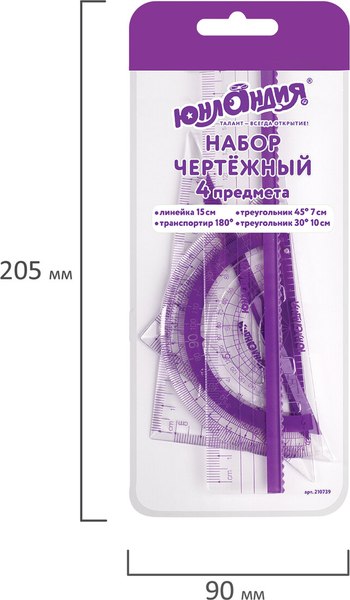 Набор для черчения RedBox Геометрия / 210739
