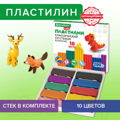 Пластилин Brauberg Kids / 106504 (10цв)