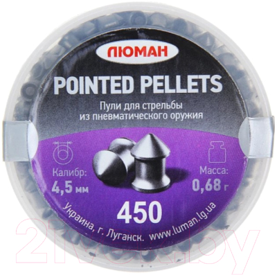 Пульки для пневматики Люман Pointed Pellets 0.68г (450шт)