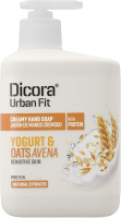 Мыло жидкое Dicora Urban Fit Protein Yogurt & Oats (500мл) - 