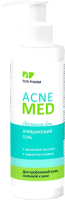 

Гель для умывания Elfa Pharm, Acne Med Очищающий гель