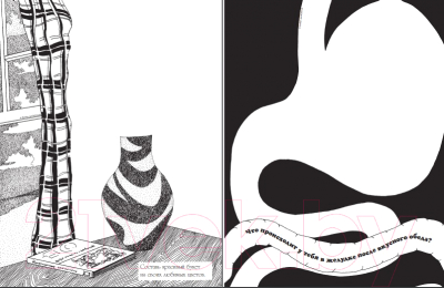 Изображение товара Развивающая книга Попурри Придумай и нарисуй (Страйкер С., Киммель Э.)