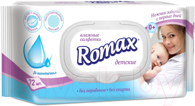 Влажные салфетки детские Romax С пантенолом (72шт)