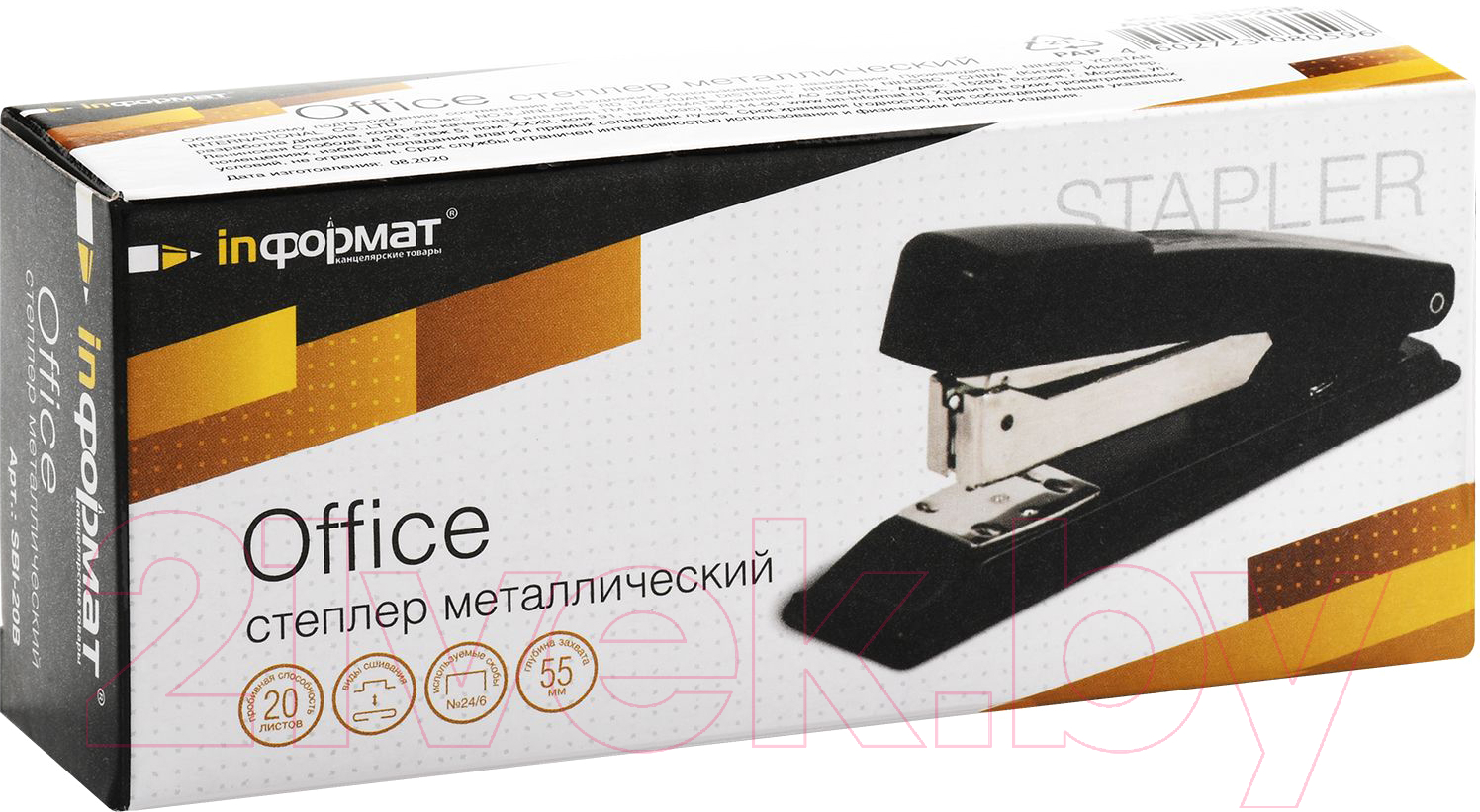 Степлер inФормат Office / SBI-20B — фото 4