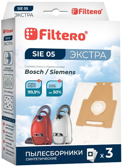 Комплект пылесборников для пылесоса Filtero Экстра SIE 05 (3шт)