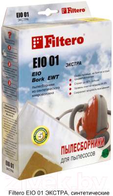 Комплект пылесборников для пылесоса Filtero Standard EIO 01 (5шт)
