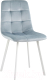 Стул Stool Group Chilly / OS-2011 HLR-17 wl (велюр серо-голубой/ножки белые) - 