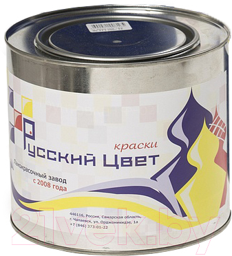 Эмаль Русский цвет МЛ-12 RAL 9010 (2кг, белый)