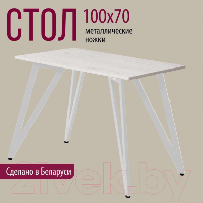 Обеденный стол Millwood Женева 2 Л18 100x70 (дуб белый Craft/металл белый)