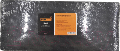 Изображение товара Сетка абразивная Yourtools 115x280мм P40 (10шт)