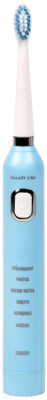Электрическая зубная щетка Galaxy Line GL 4980